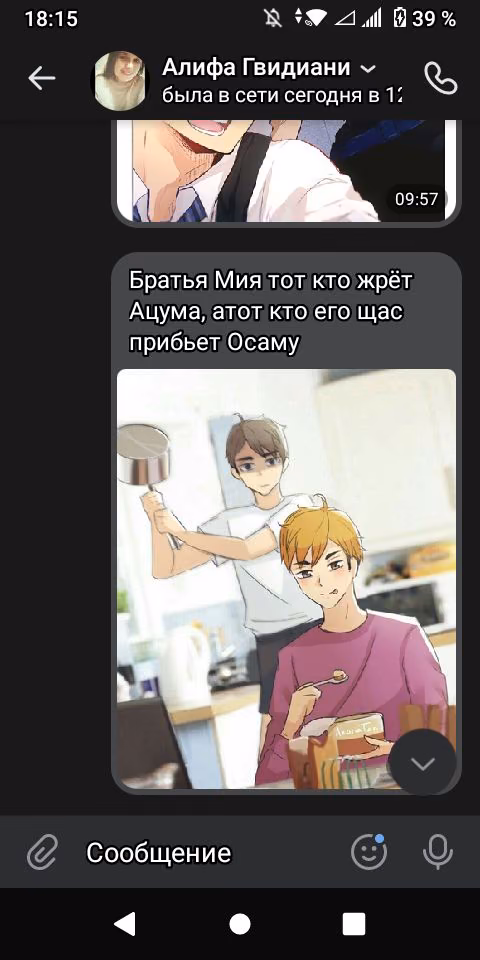4978b0c43f4acd1d4b18abfaea9e12bd.avif