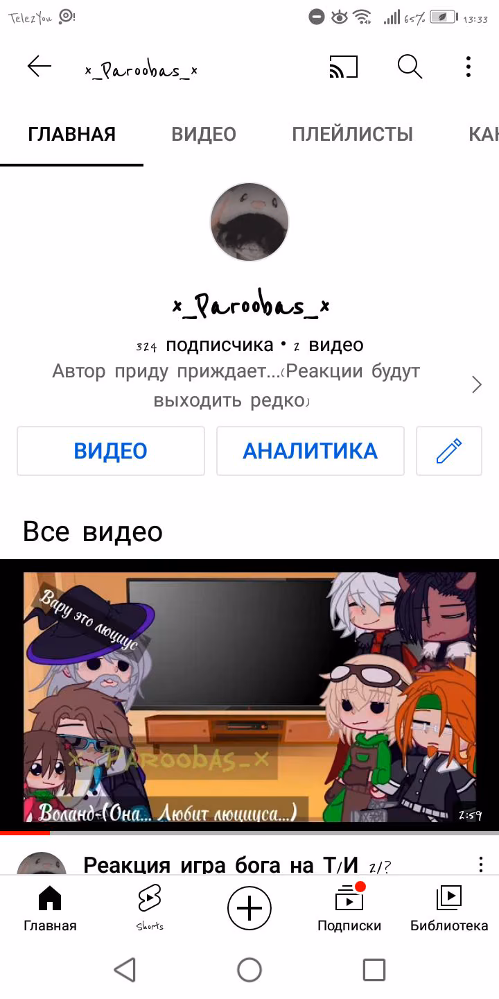497b7b36e8e0b4aba9d02e5181ccfa33.jpg
