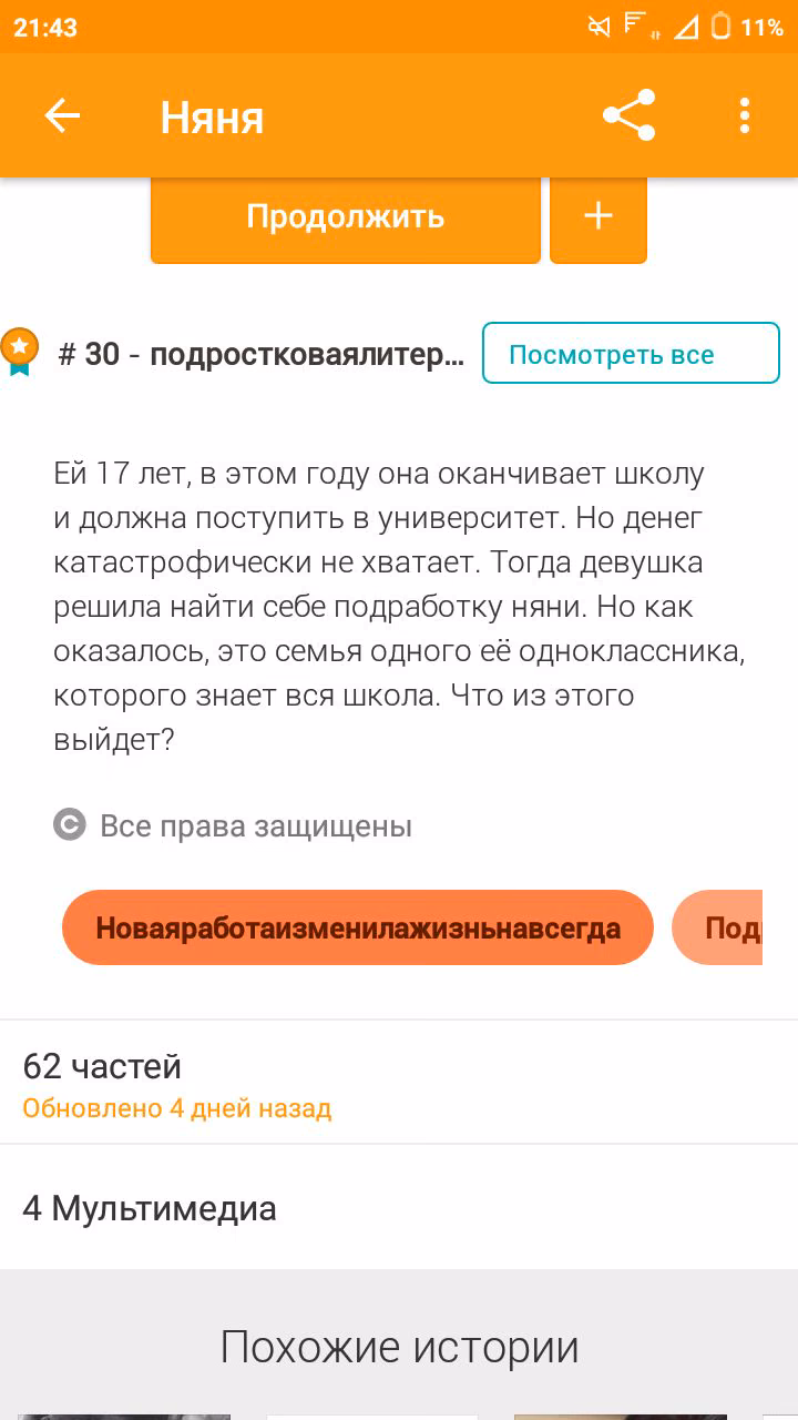497e51b479e931d68159612f3f83ee4e.avif