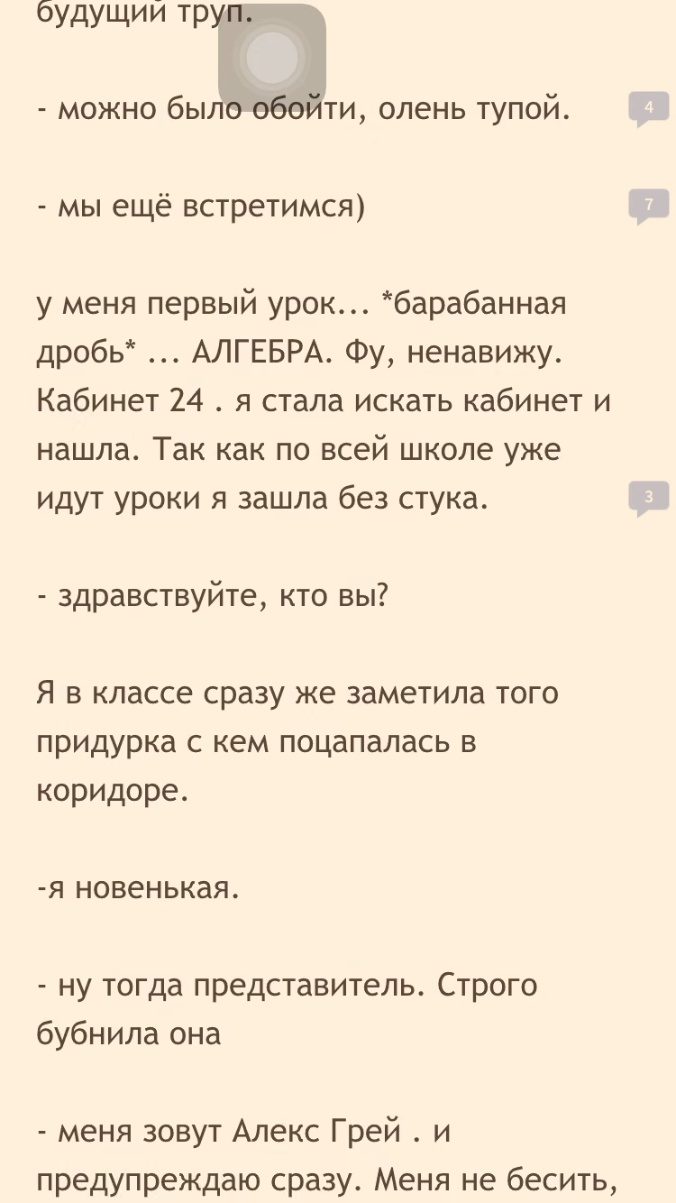 498a685dcb4f688080bb04074e3fa665.avif