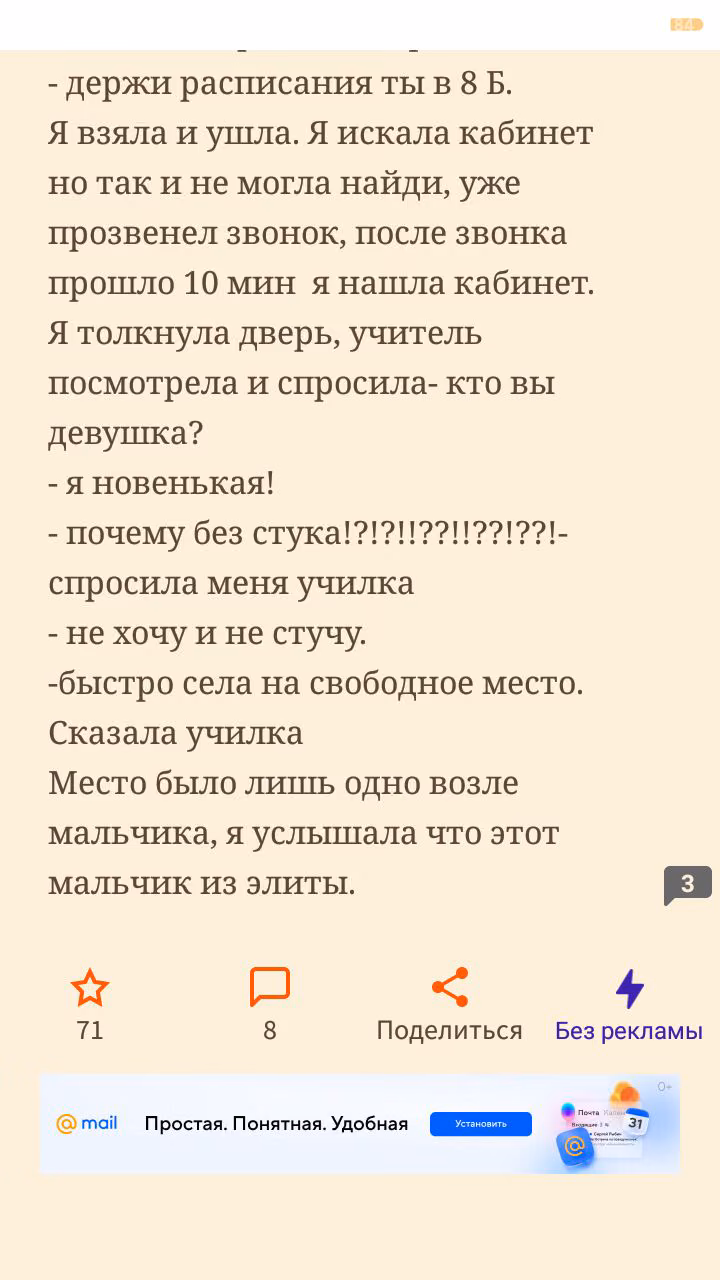 4992556a752600c2cdb0d4585438c28f.avif