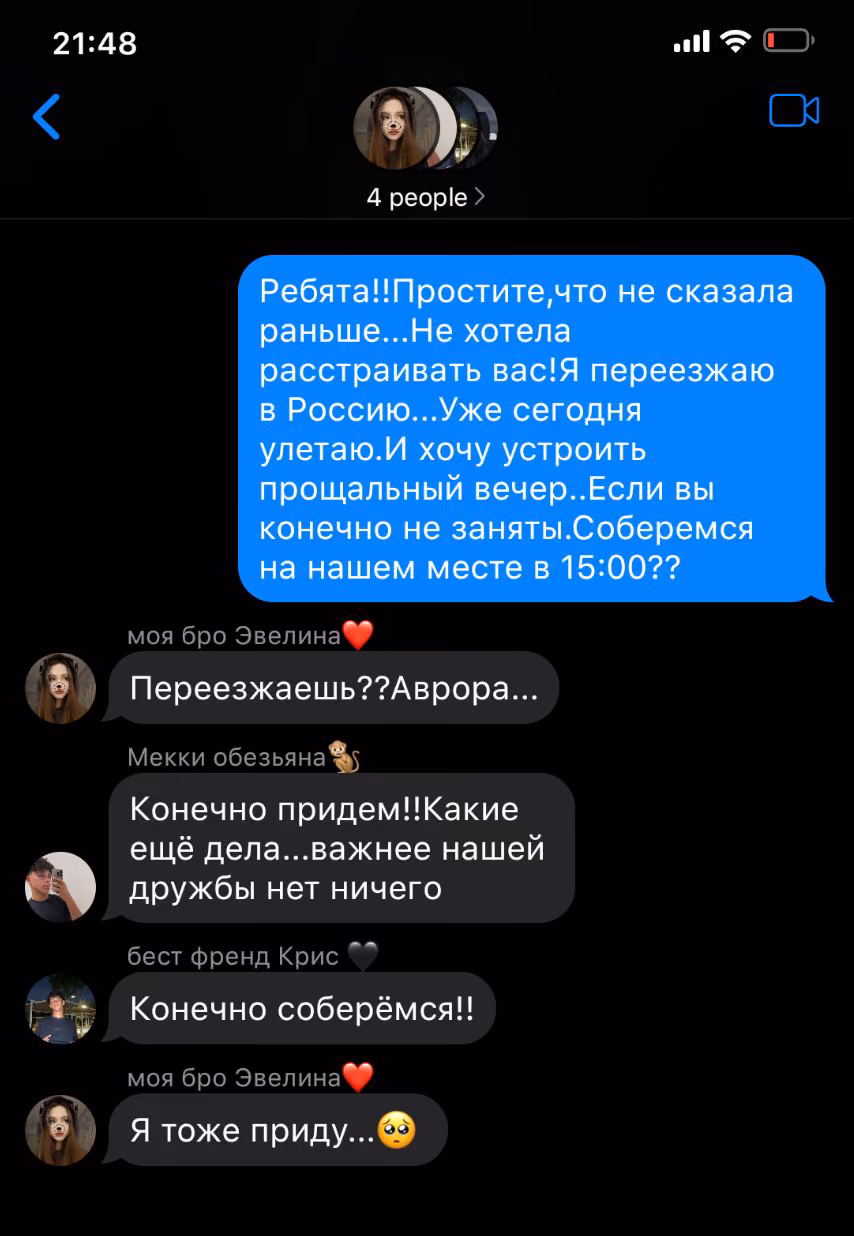 49987ad237c7c1792393e5de812ae1a7.avif