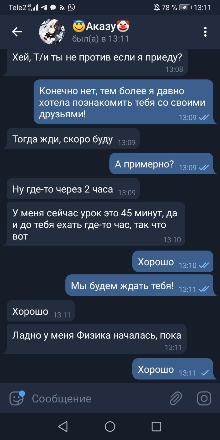 49a0d7c4e9af01e1b915b16f56877c47.avif