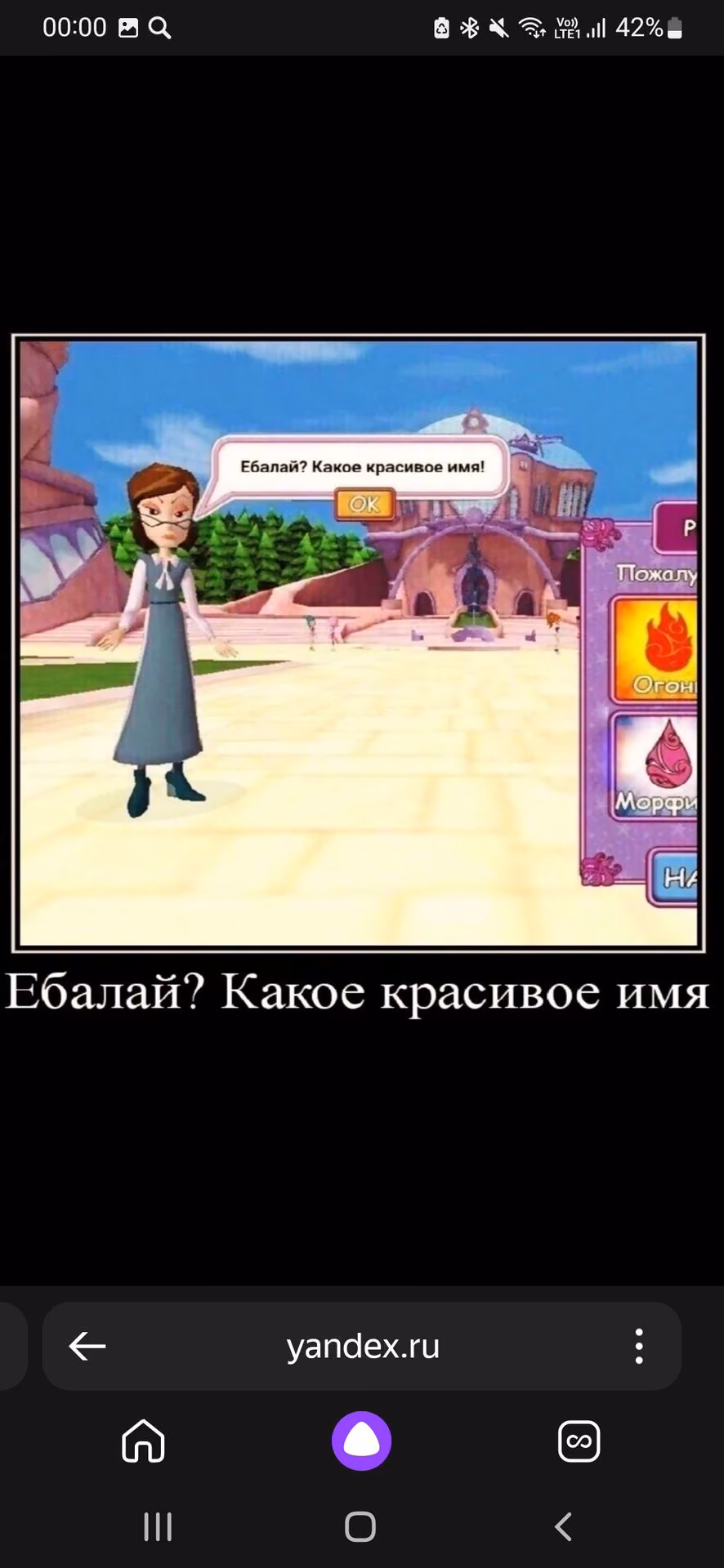 49c7777055bda483833ee33354665022.avif