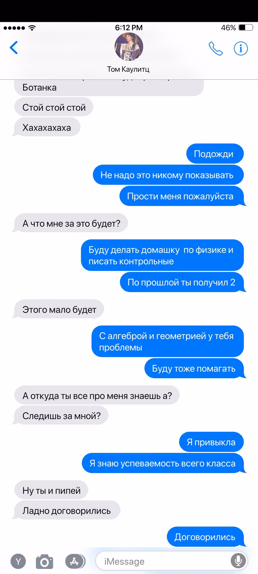 49c7a403f0eaeb370b7a1c7a51841f6c.avif