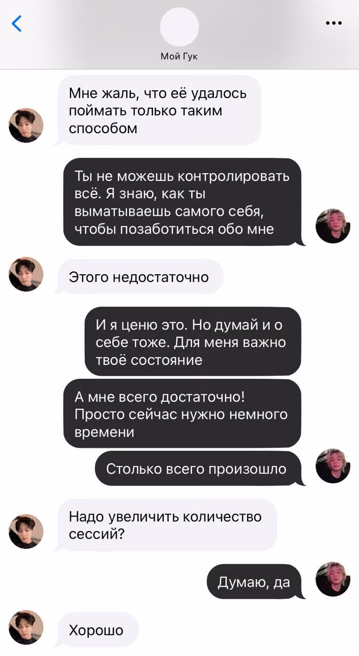49d0b3b0627c23b61c3e7a47fe08e09d.avif