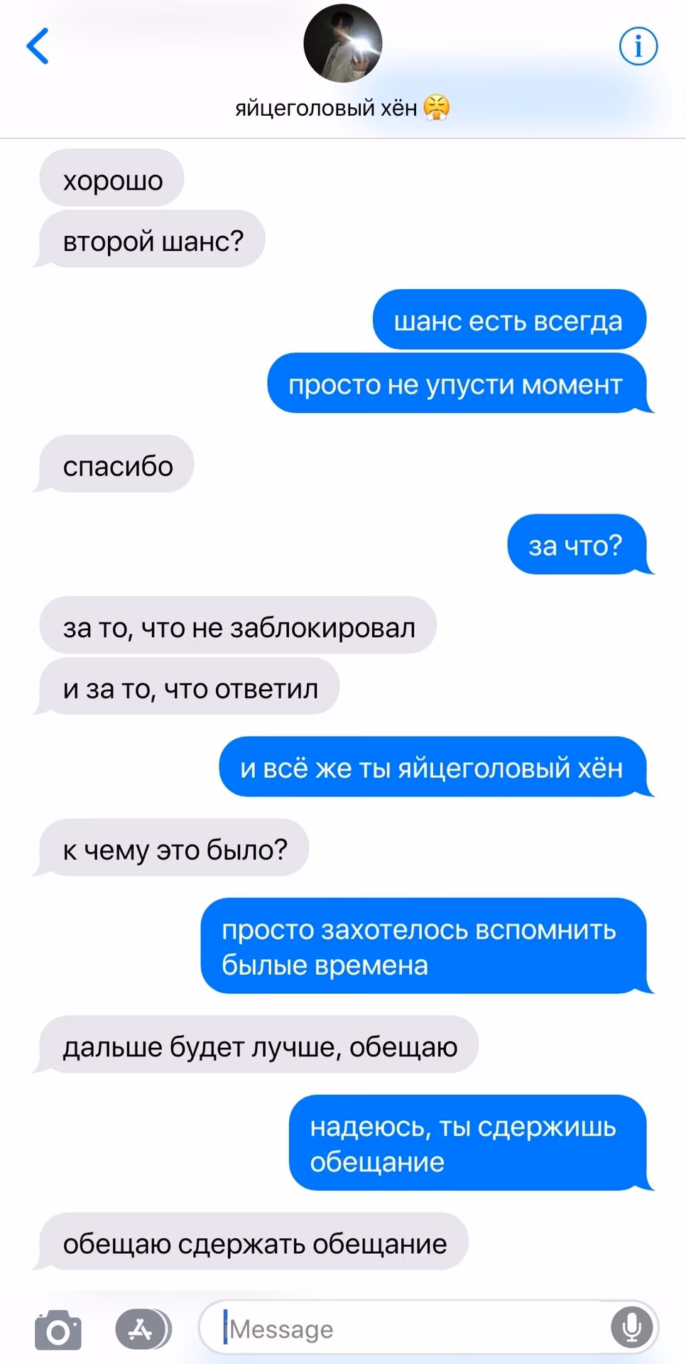 49d4e6f978e8b3c33a03bcaea2f0b785.avif