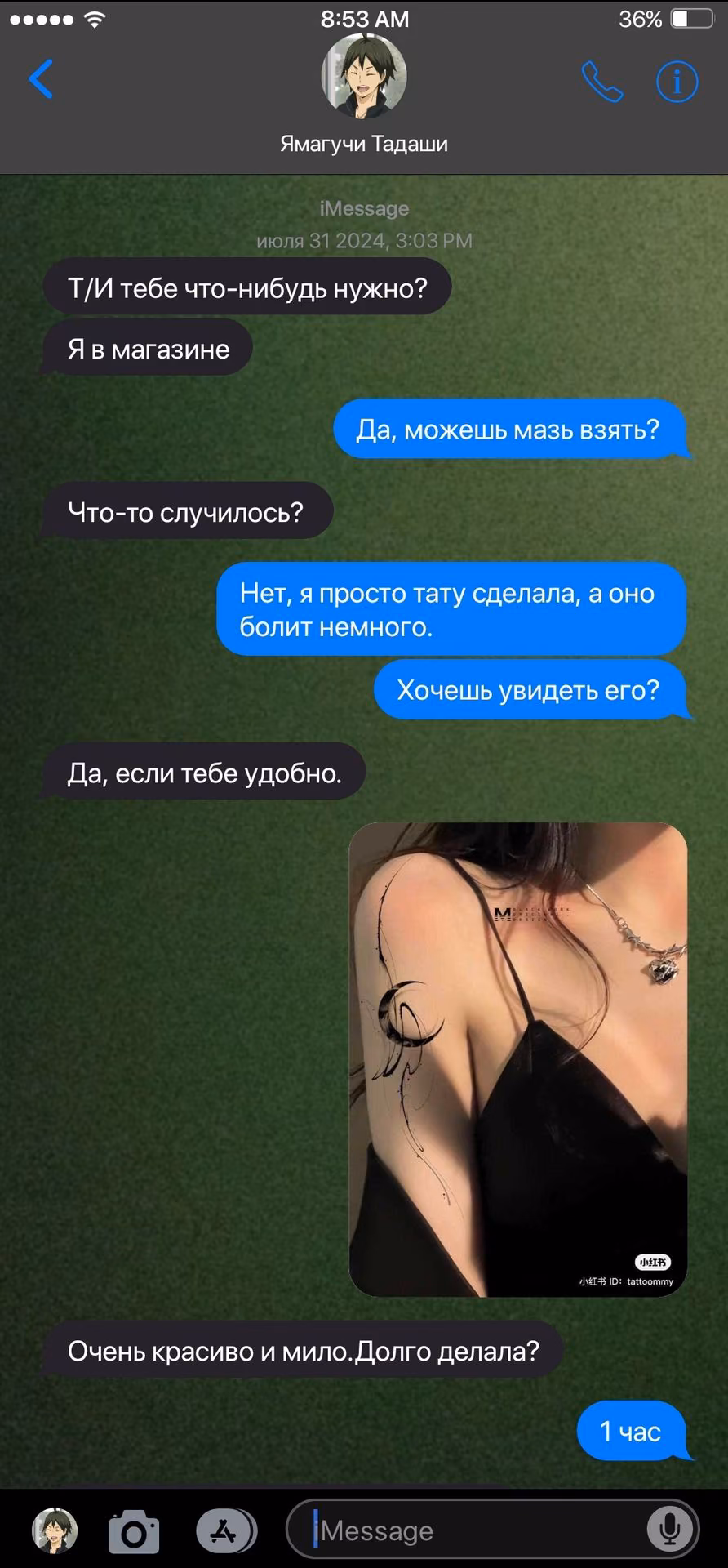 49ea7bcb2b74d37f75cc10bc517ec487.jpg