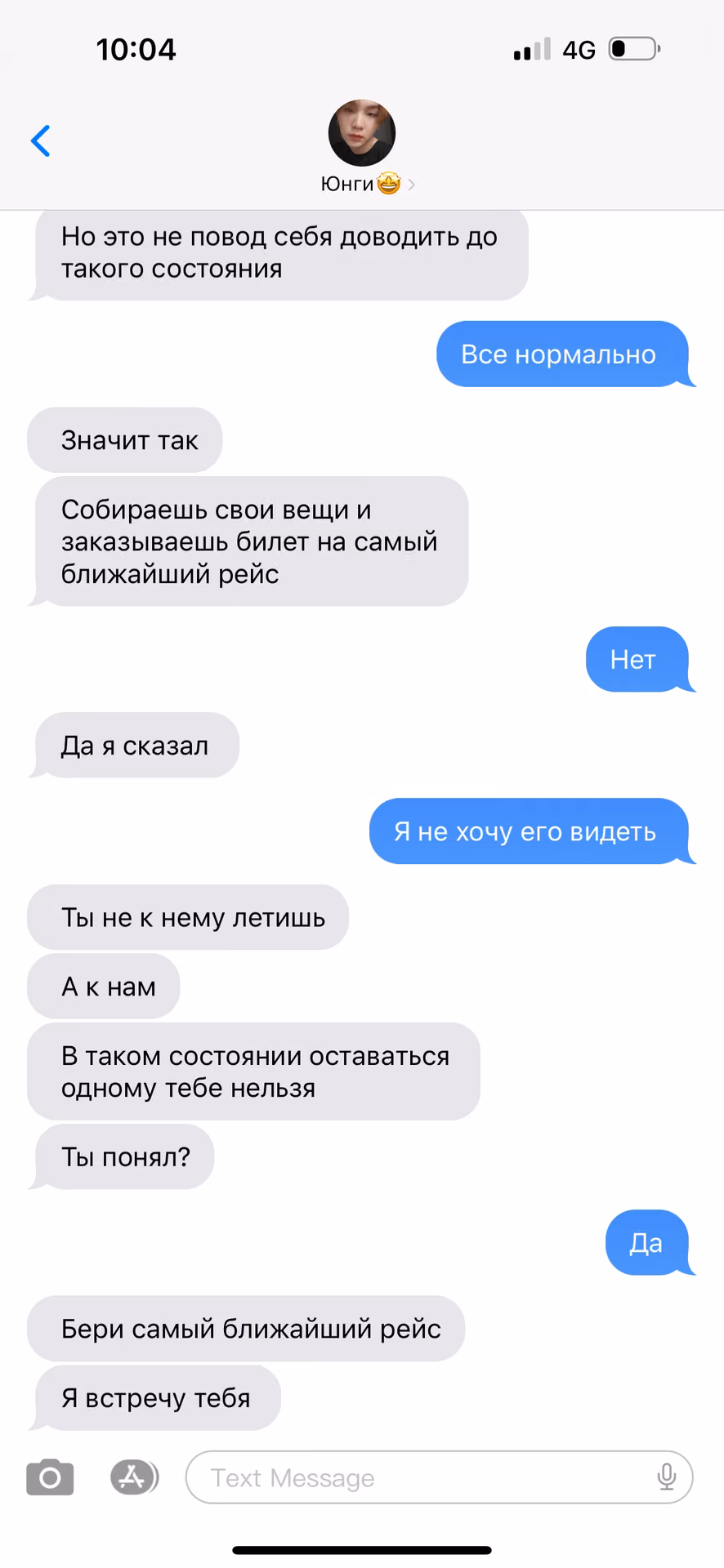 4a0e189c64007abaad7777cc8eb960e2.avif