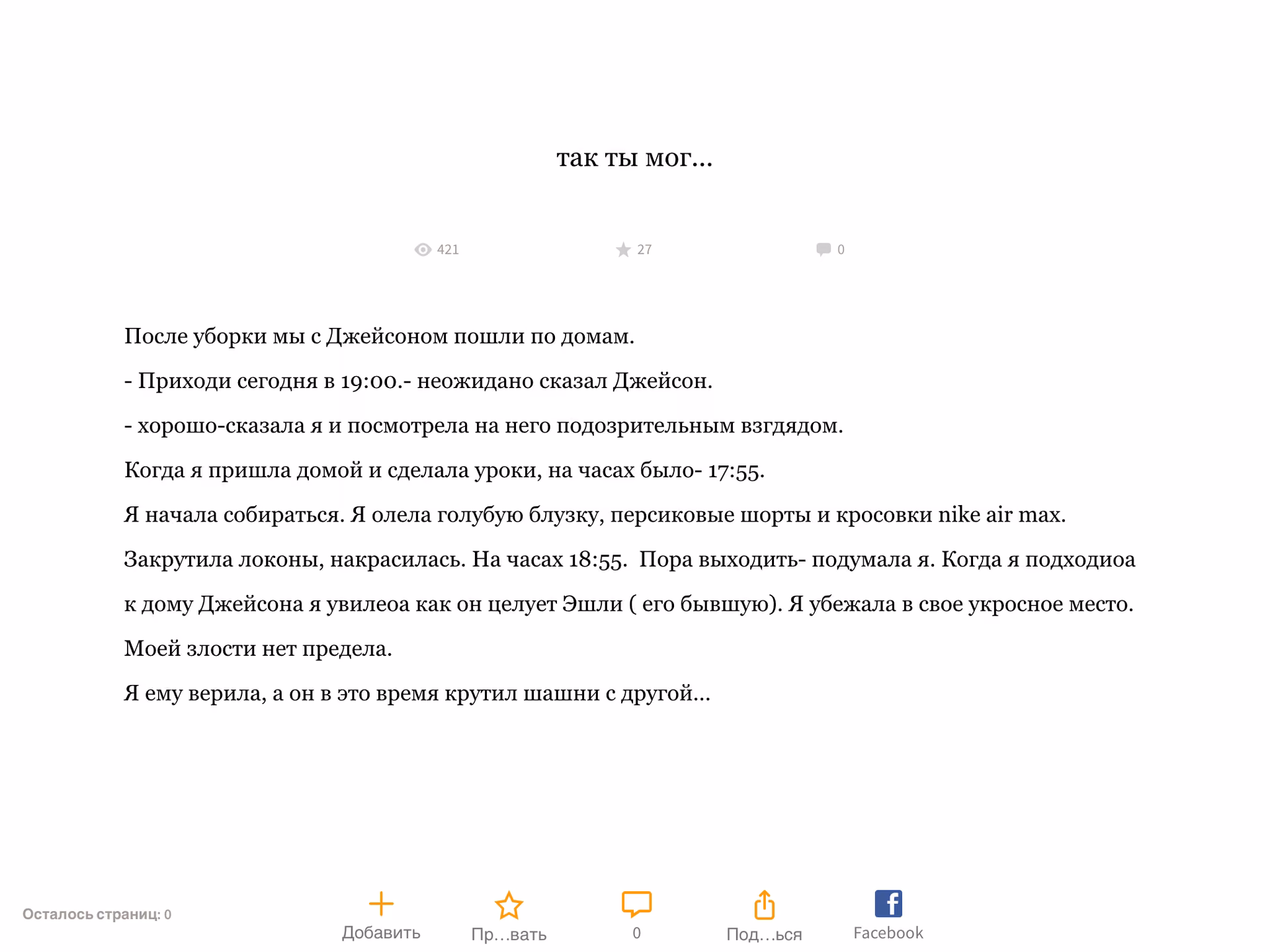 4a15861083b437fd5dfca18a2eddfb57.avif