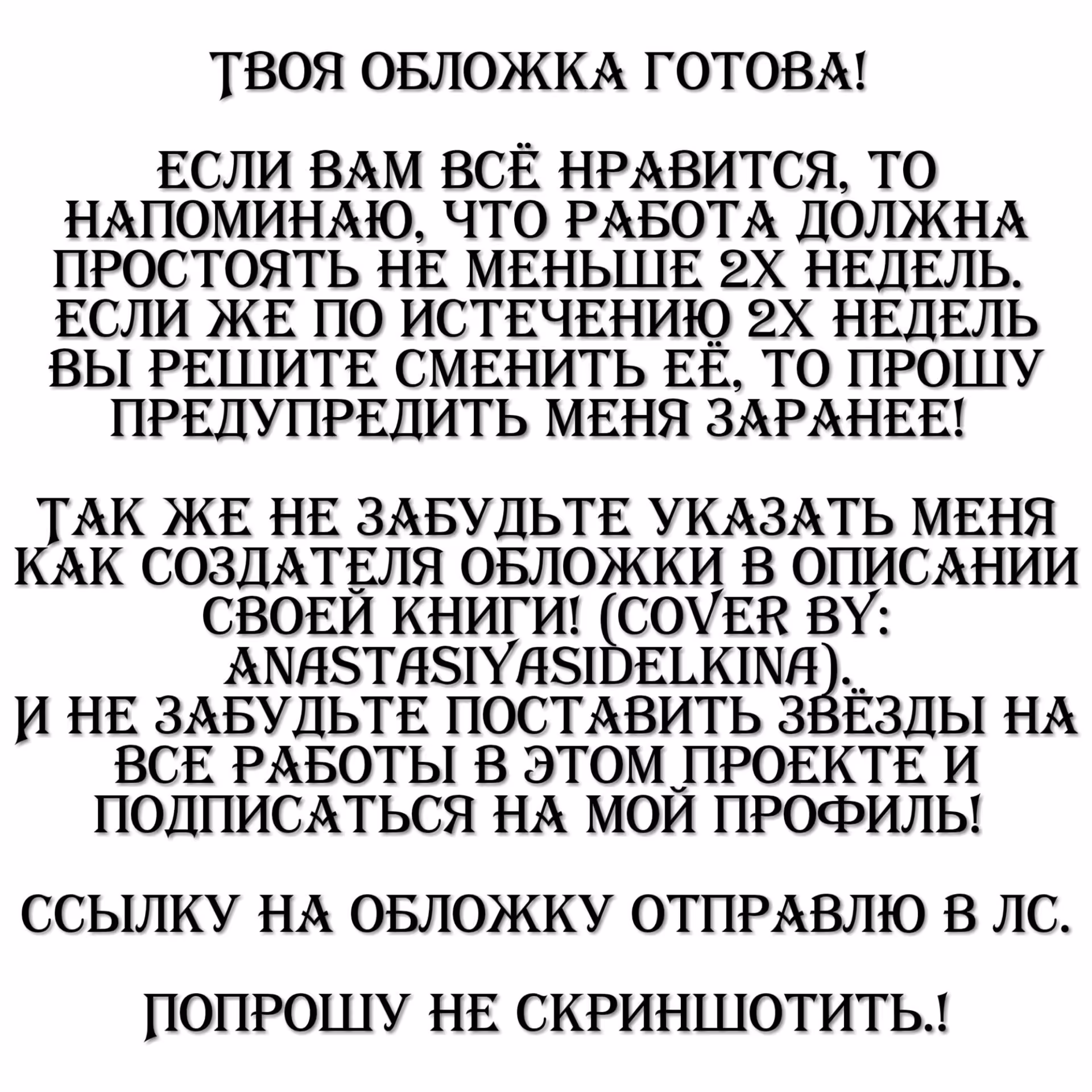 506a3b911586c0d35936fce37f0ea13b.jpg