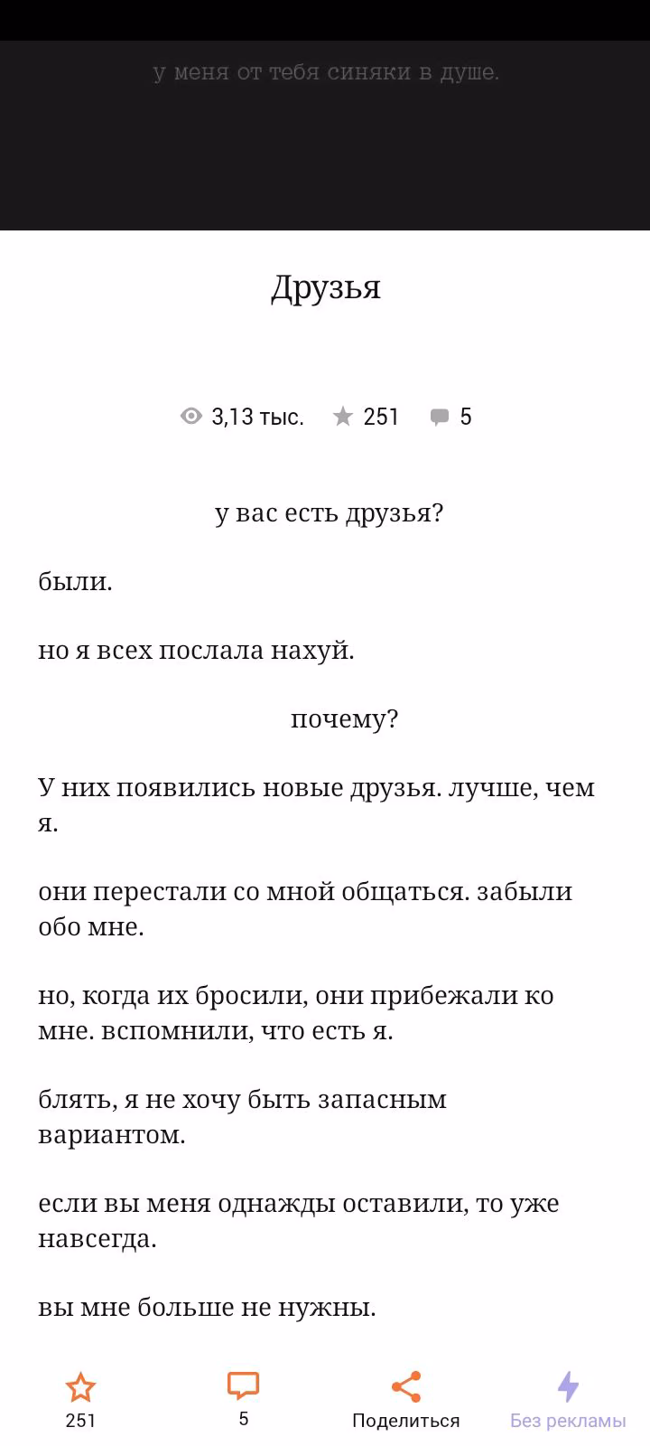 4a1f88caec294e5772dde53979664f0b.avif