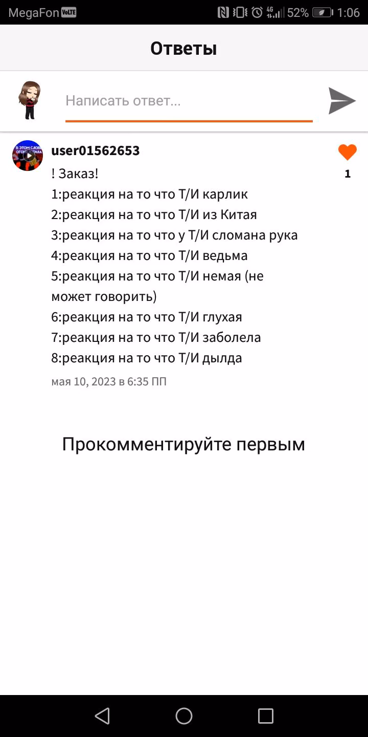 4a4a8194f315acd5b1cb386c93fb4095.avif