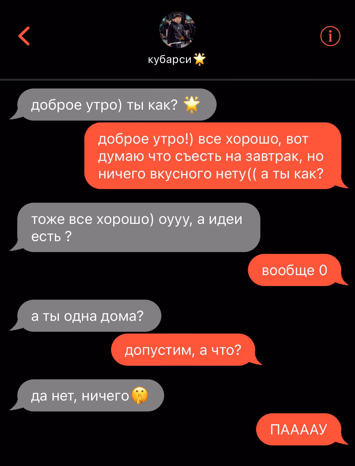 4a6874fe9c4c831ef16b83f401bde29e.avif