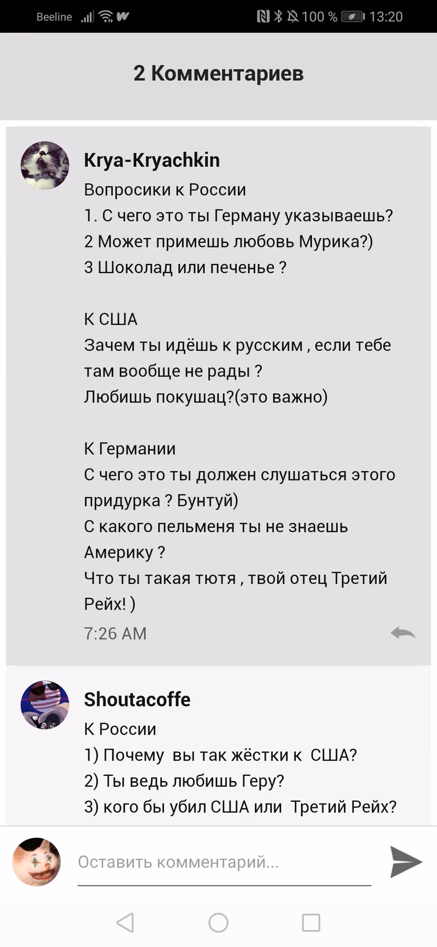 4a7319b8b96d6c6d278764652970e843.jpg