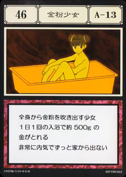 4a7530379fa680dc0e49f73344d47fe6.avif