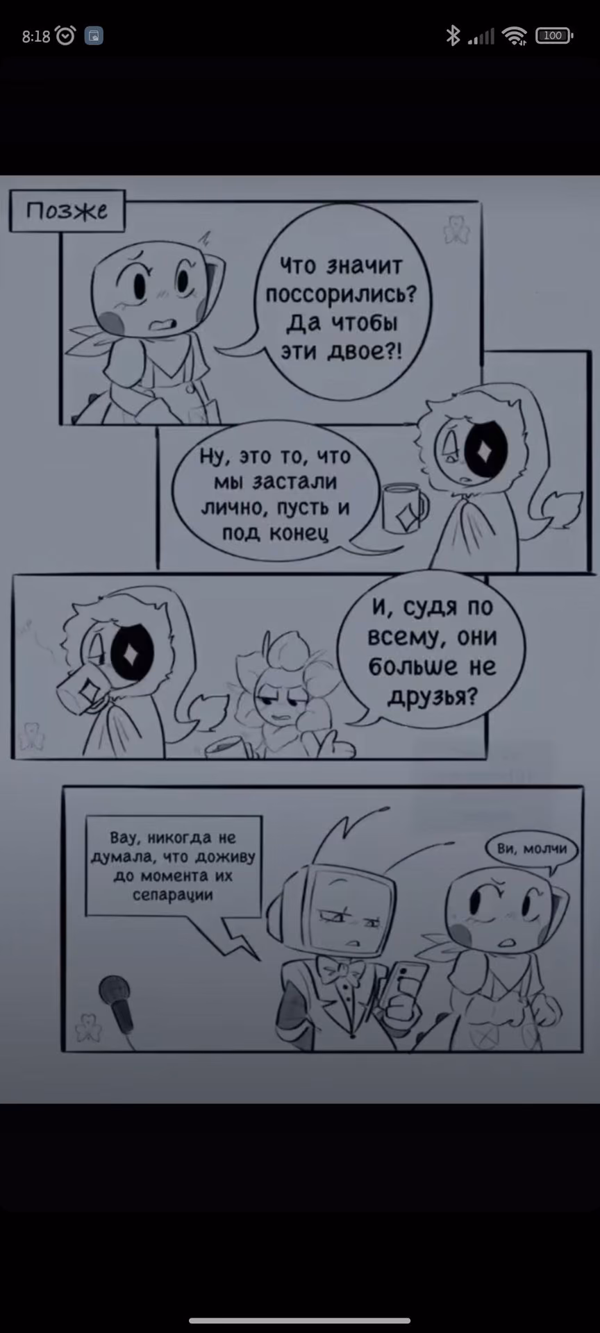 4a77f1f5a67c4ada988d4577d061eb85.jpg