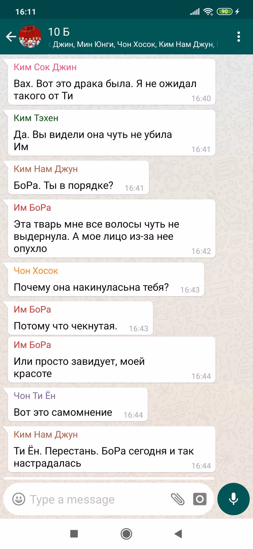 4a8b68a88d25c46295ad29bcaccbfac8.jpg