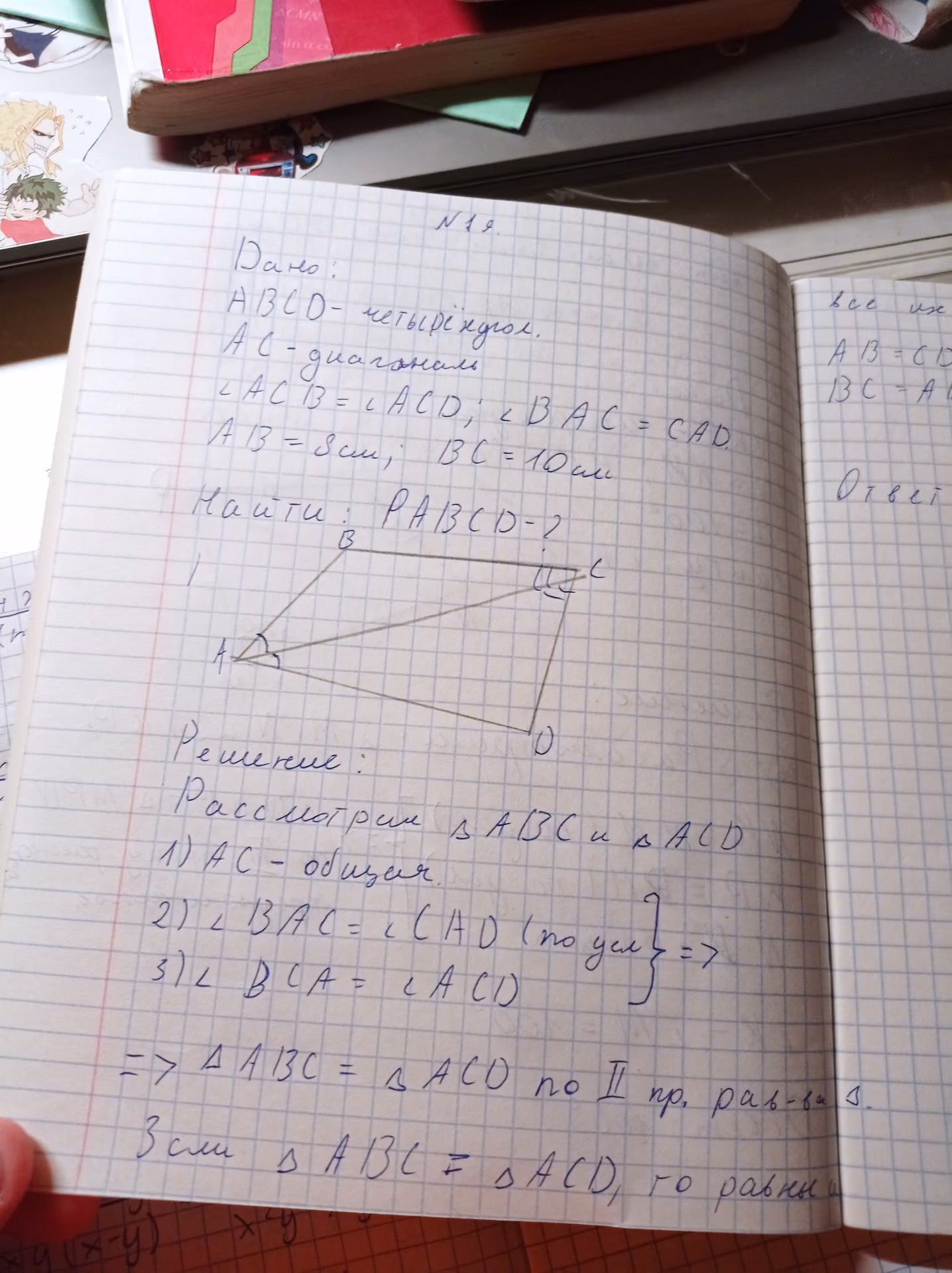 4a977cb6fc8c6505f2e17db13bad2080.jpg