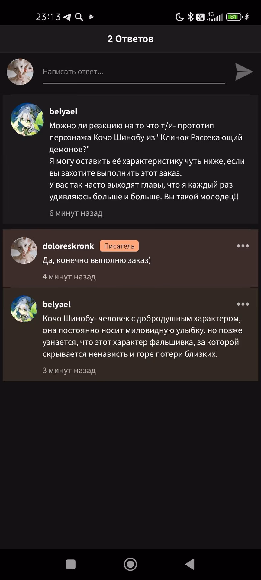 4aaccb0a4f518454ec7458b4fe87f831.avif