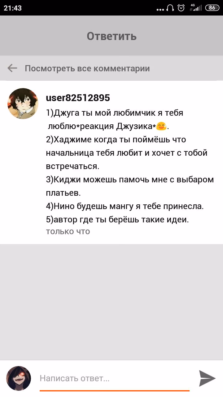 4ab0541549dc56548ca4e34fd1412db6.avif