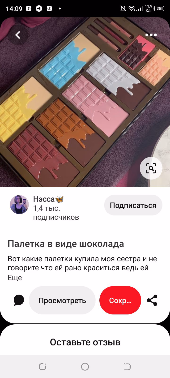 4acc44fb74f5c87a50a1b5d4b6492d2b.avif