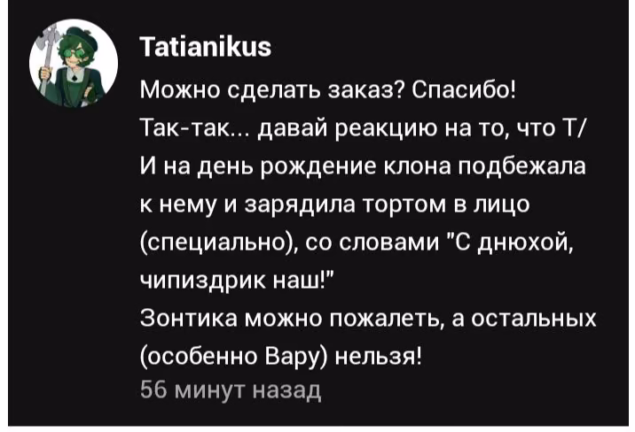 4ada6fc595d46c7a3e133ed409f57eec.avif