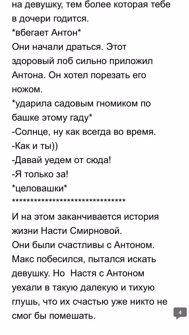 4adbe2fefdece0b7c6d9b30c0e197acc.avif