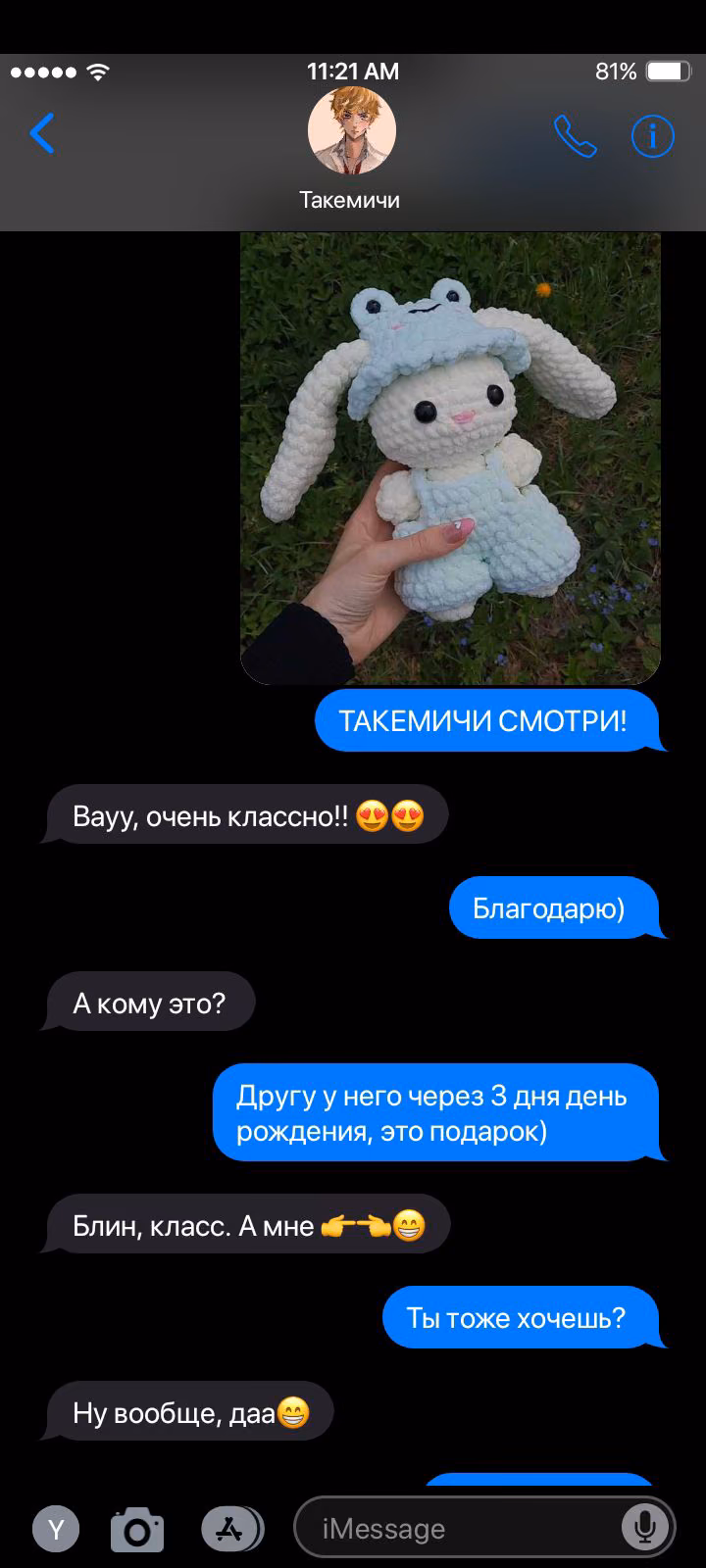 4ae565bc905b0797ddb678d15b5fc160.avif