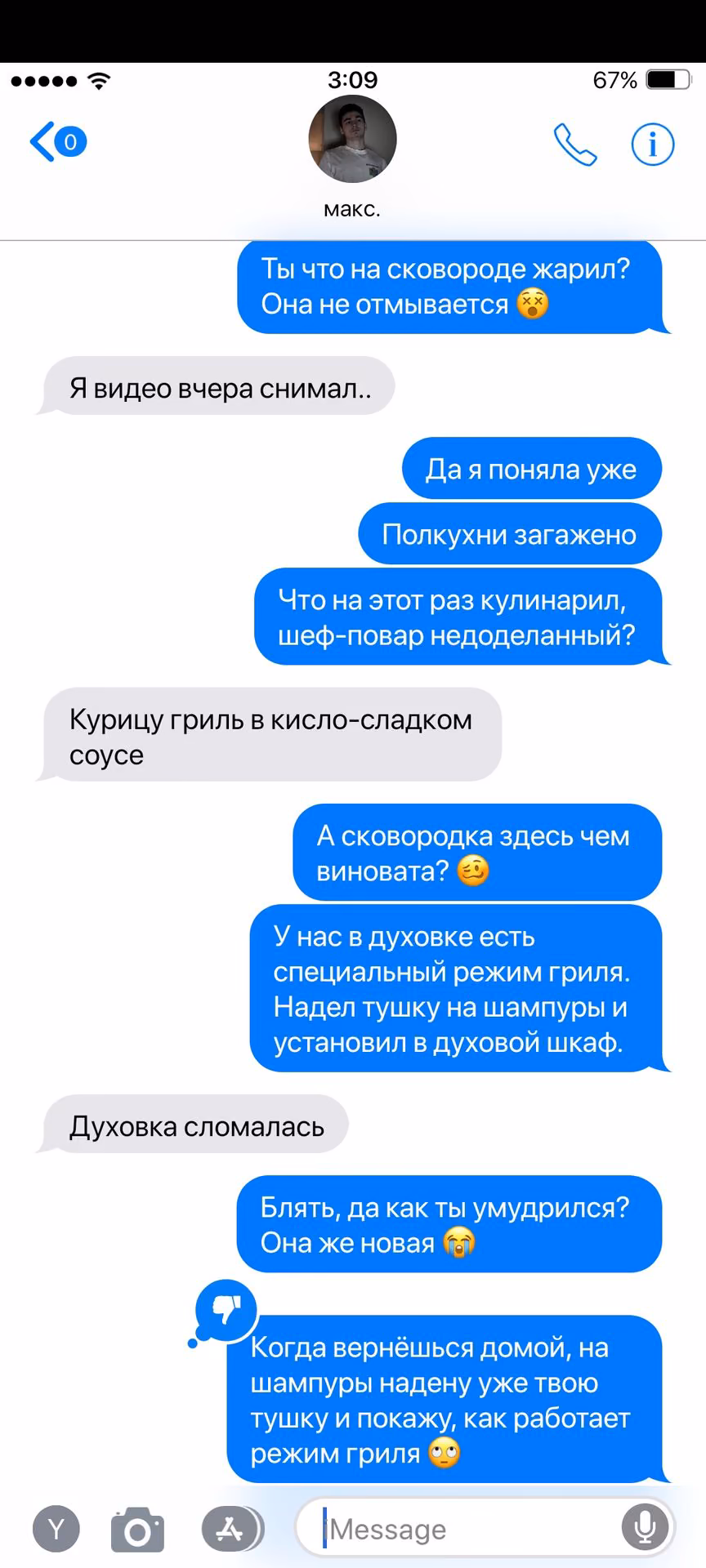 4b00f06331ecb0f238bdc43731d7b6c6.jpg