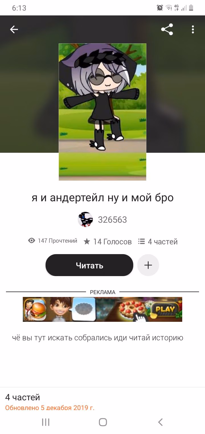 4b088116361f01da008ad85b978307c7.avif