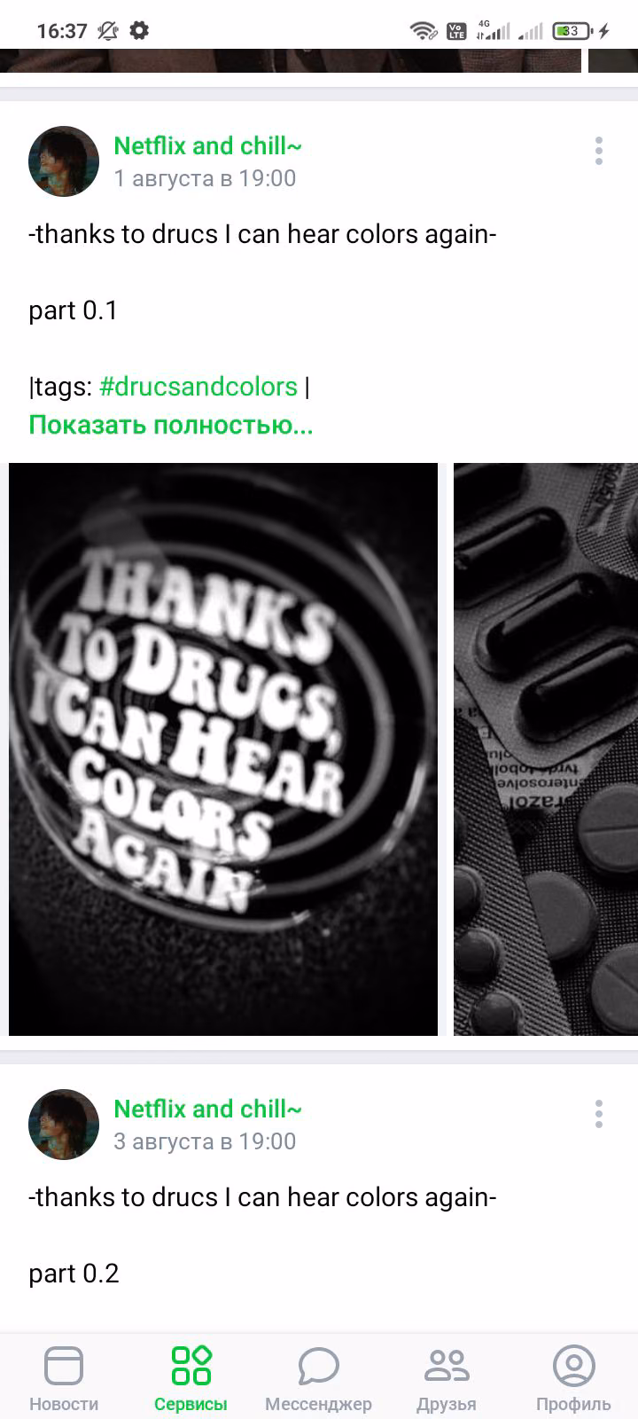 4b1308d48afce82ab193d67574139533.jpg
