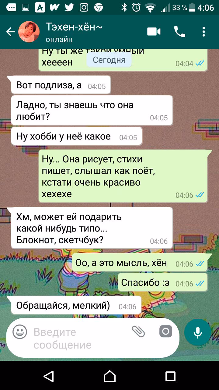 4b1cc3a880be8d573d4116f7c0fdff88.jpg