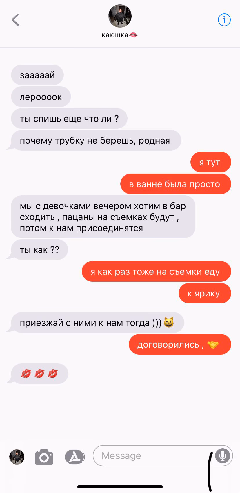 4b3b7b9e1c3196d78849daa16dbb1678.avif