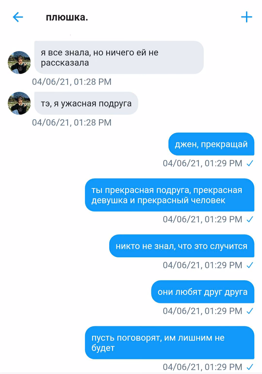 4b4e0d4d788536e953c907747131b47c.avif