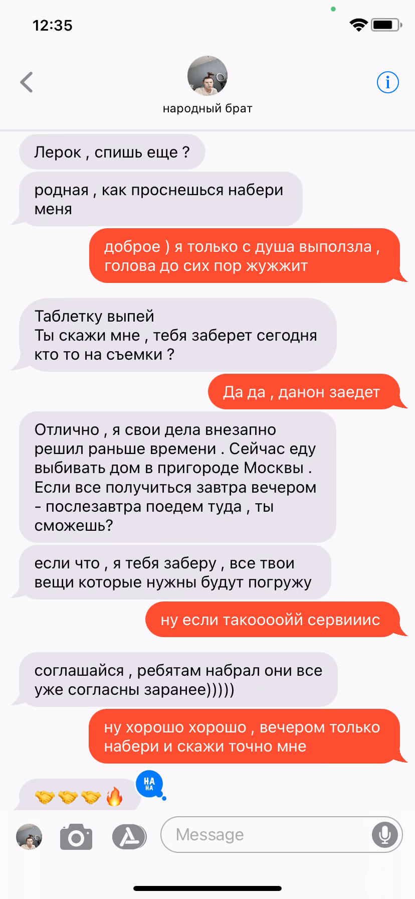 4b4f6385736d77641bbbd8df73067cba.avif
