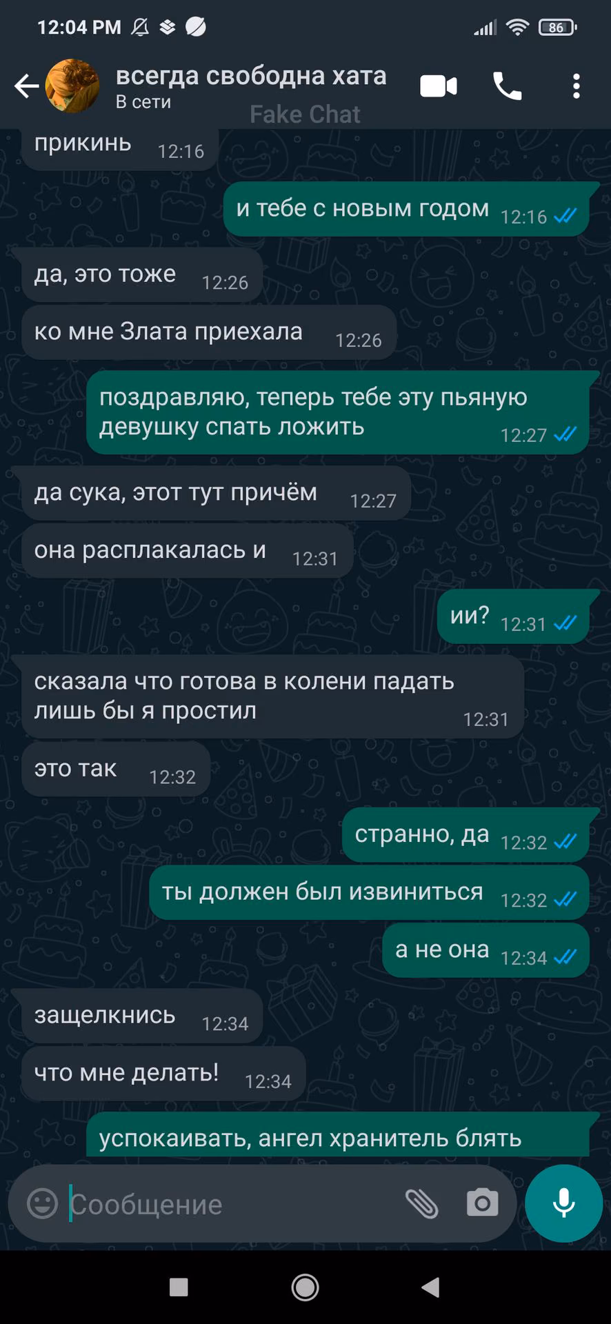4b5d650ec0333036ddf925e608fd8056.avif