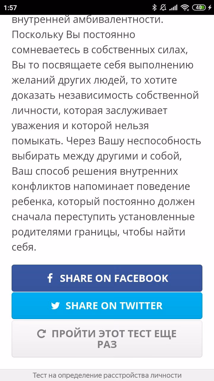 4b6b47889f8739c16ee60b5a875f9a1b.avif
