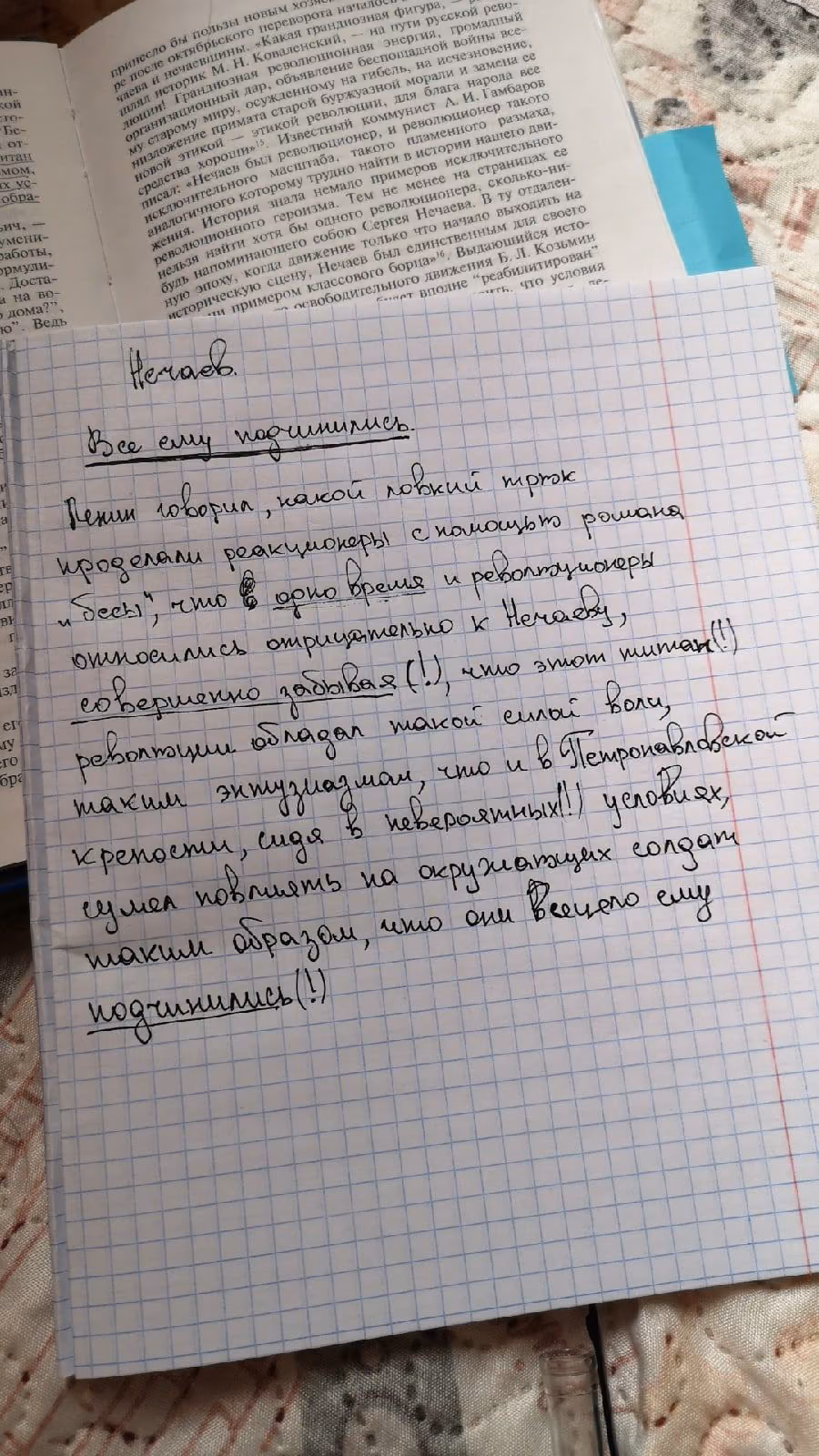 4b76f4523f06141d22b7ff51ed26b6f6.avif