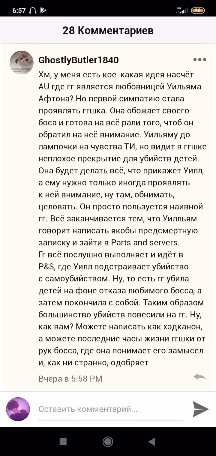 4b808f5cb8dc335456f2a55f7e8a6bb1.avif