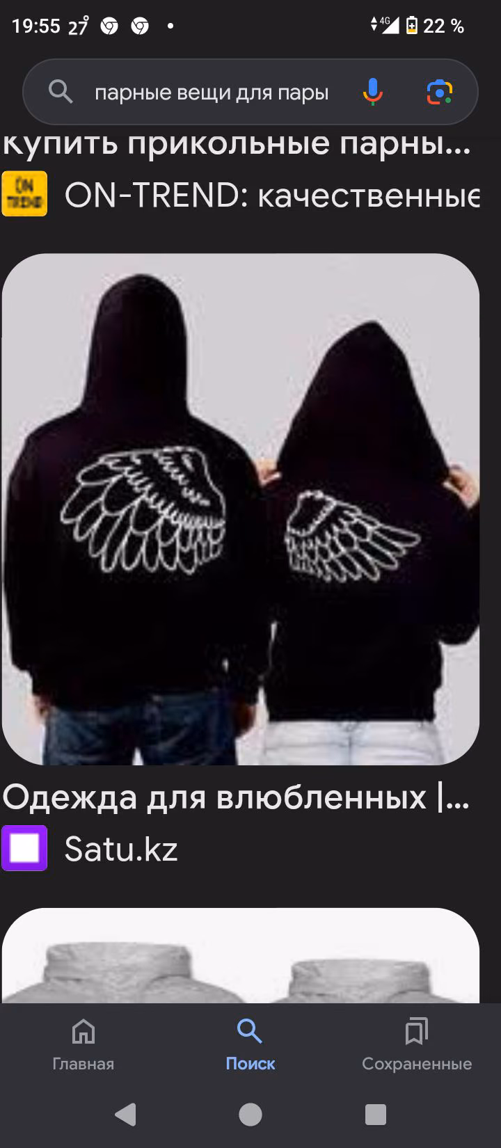 4b8c5442d397f2d9afaa101719f39e08.avif