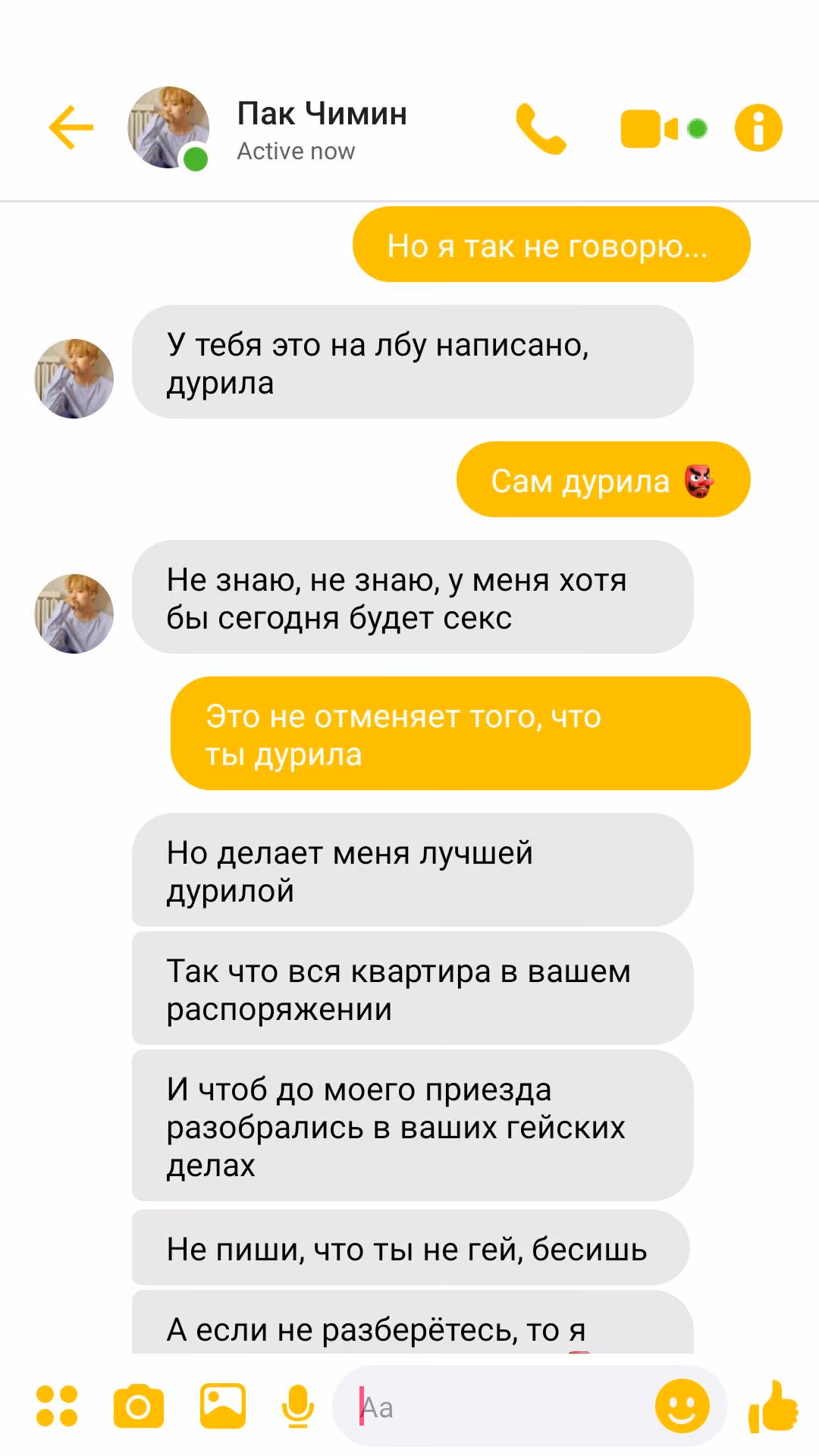 4b901e94269aec984f483bc6682bd1b8.avif