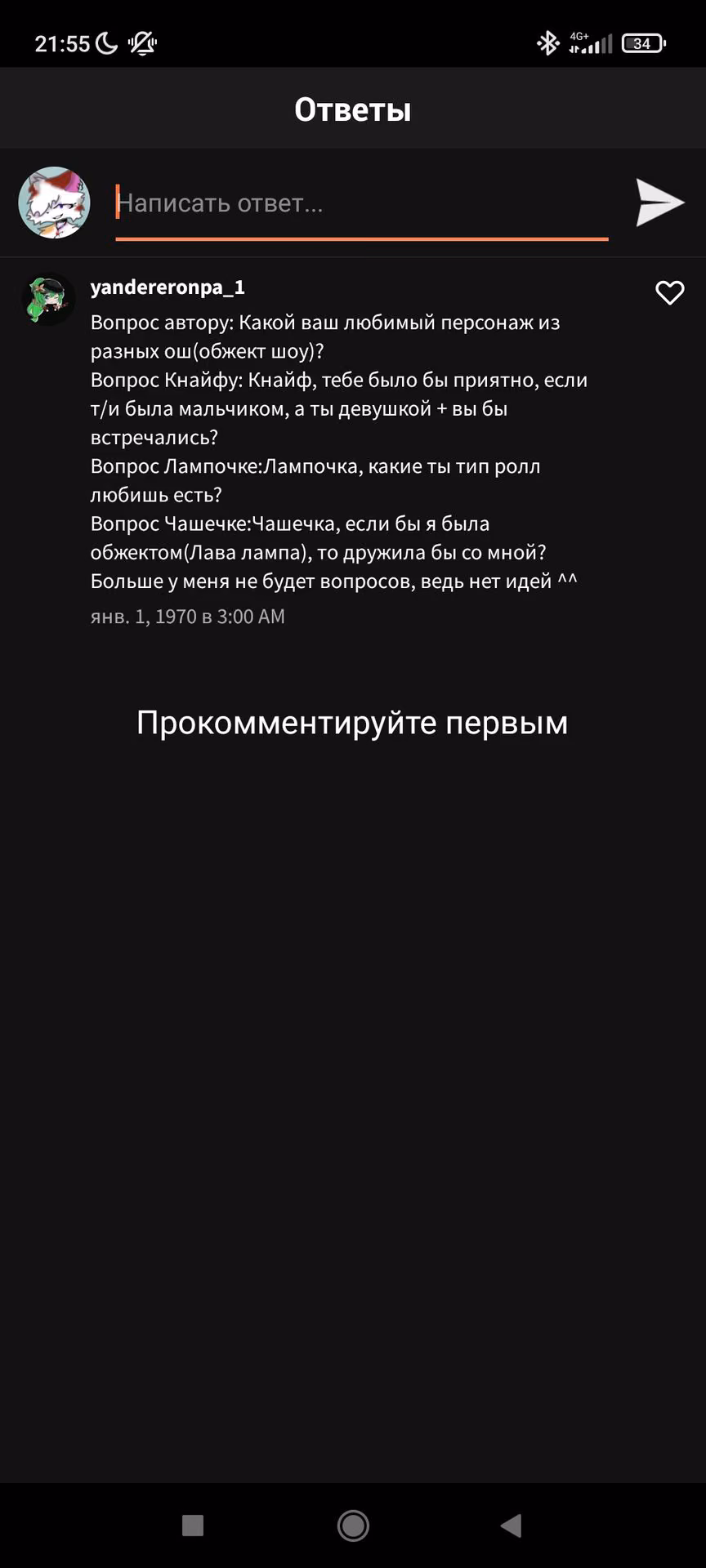 4baebfb09dd145263b2934276e95b5dc.avif