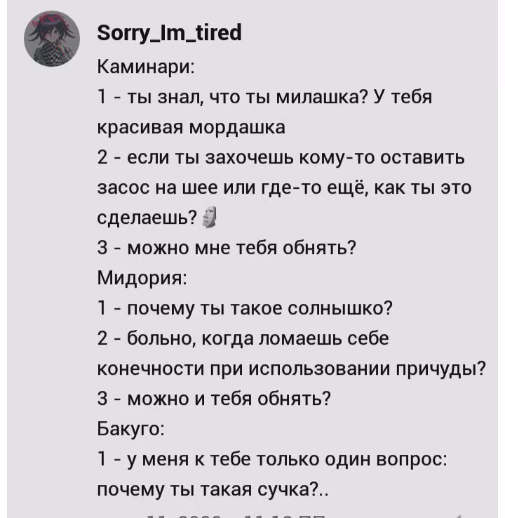 4bb21b2625a1f6d1eea70b8ba804e885.avif