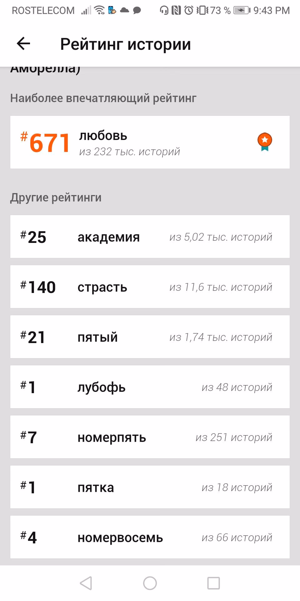 4bb76731ceaf49ab2b9e519856a1101a.avif