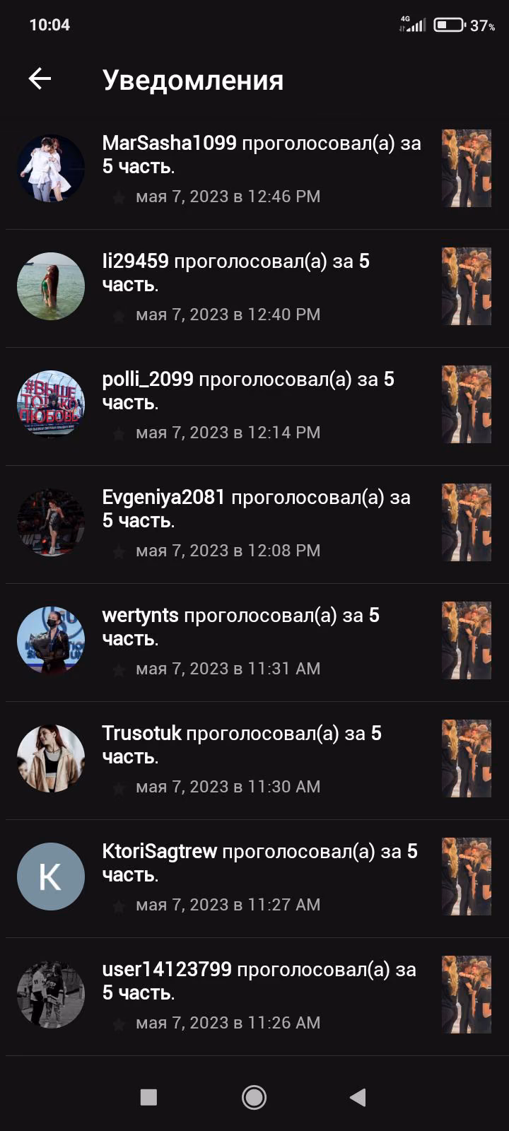 4bc1734f2b21928880f5db4f22891a04.avif