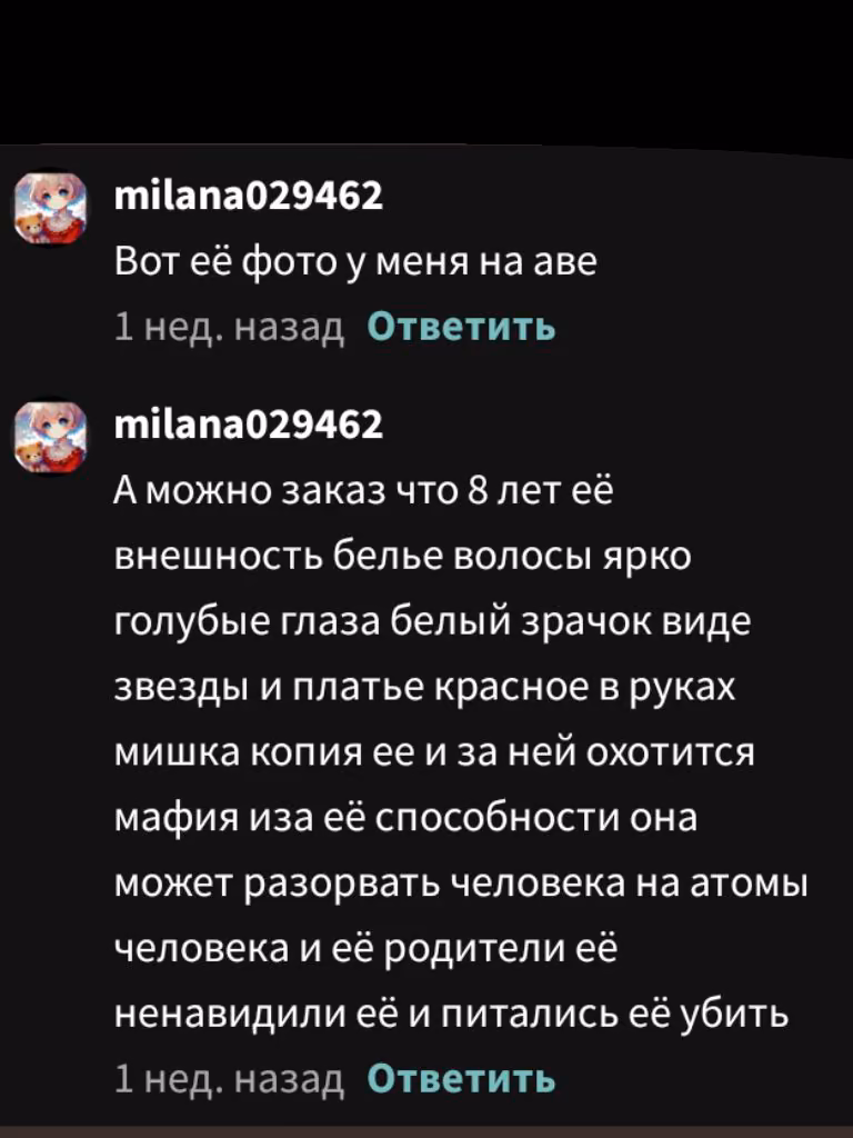 4bcd72a69adefffc12596f218bf66e8e.avif