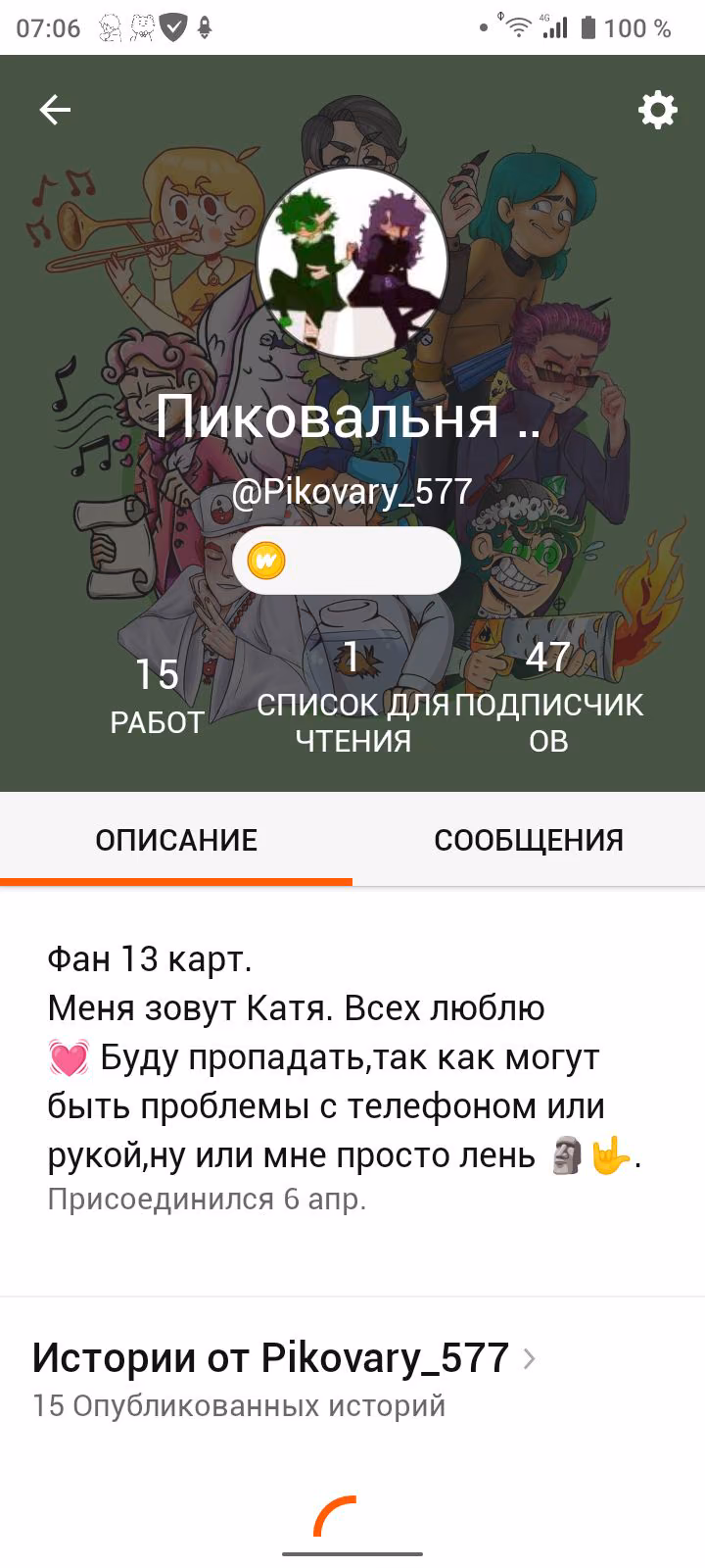 4bed9e2014fc0d5966085e8a6b91488f.avif