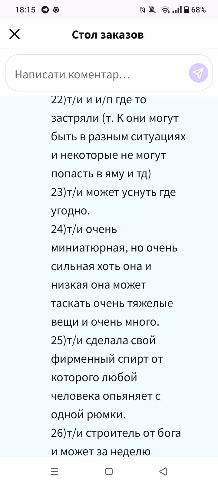 4bf5da806662adf2cc6c9c623c665854.avif