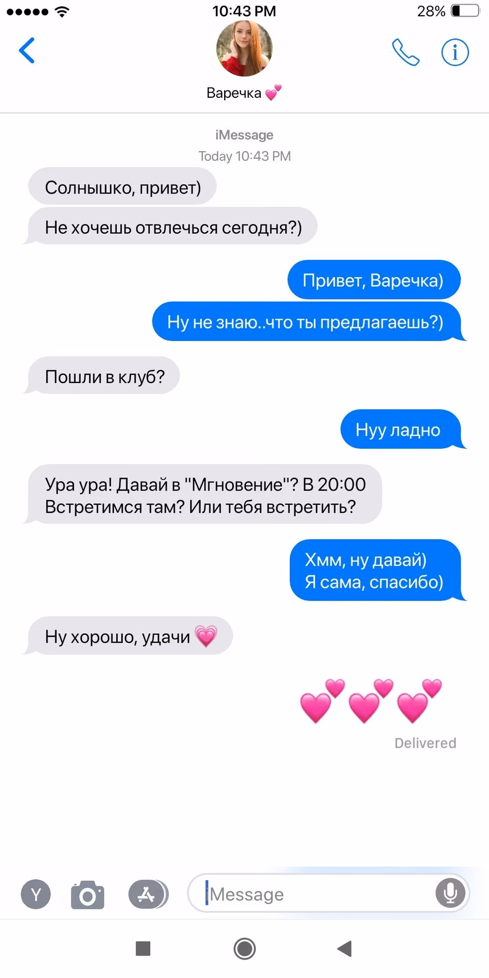 4bf9a0264f0ef50067851dd708641258.jpg